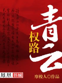 春光乍泄在线观看