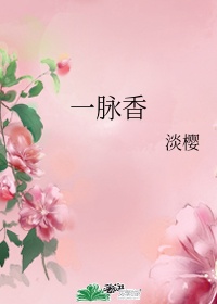 美女张开腿让男生桶出水