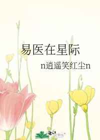 同船爱歌电影