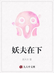 操女人网站