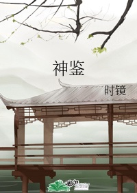《苏家有女》苏杳顾君亦
