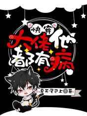 最后的勇士