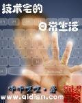 五号特工组一