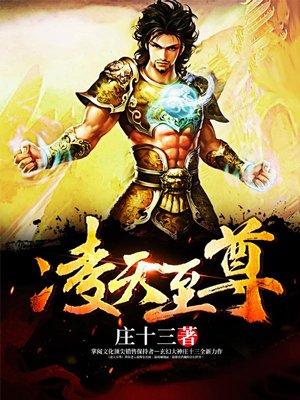 动感之星高清全集
