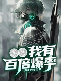 夜玩亲女小妍全文阅读