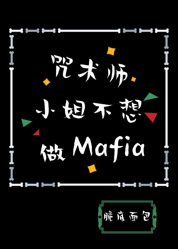 一面亲着一面膜下奶韩剧放下