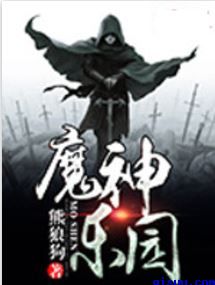 屋檐下po小花喵