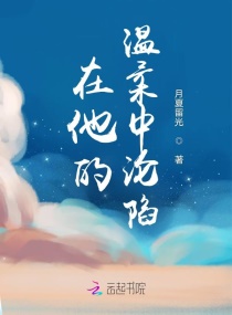 魔境仙踪为啥下架了