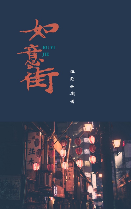 7788免费电影