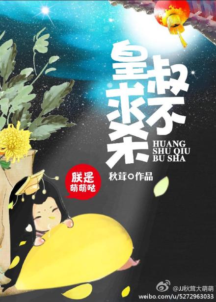 女人扇贝在哪里
