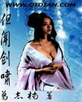 飞虎神鹰1-42全集观看免费腾讯