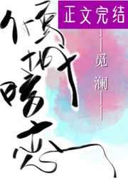 规矩责罚塌腰耸臀mf