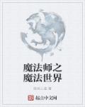 男生握小鸡撒尿视频