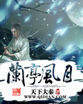 无主之花电影未删减在线观看