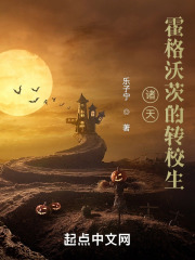 扶她奶茶