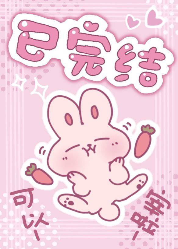 421明星事件全文阅读