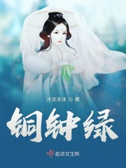 第三种爱情在线观看