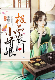 妈妈的职业4