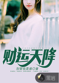 国产对白刺激视频