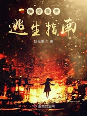 萝莉小说