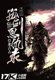 倾心相印小说