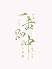 农历六月十六