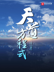 美人为馅2