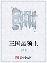 房奴试爱完整版