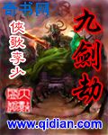 在公交车上被撞出了水