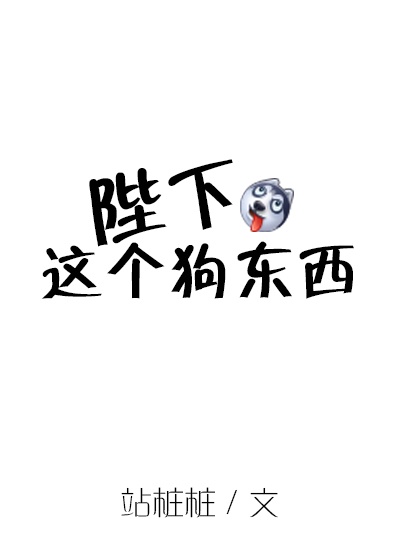 男生为什么最后要加速
