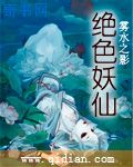 开车污的 女生越疼男生越来越快 段子动