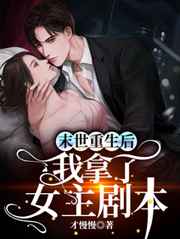美女公寓2