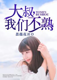 坤音四子