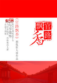 幸存者