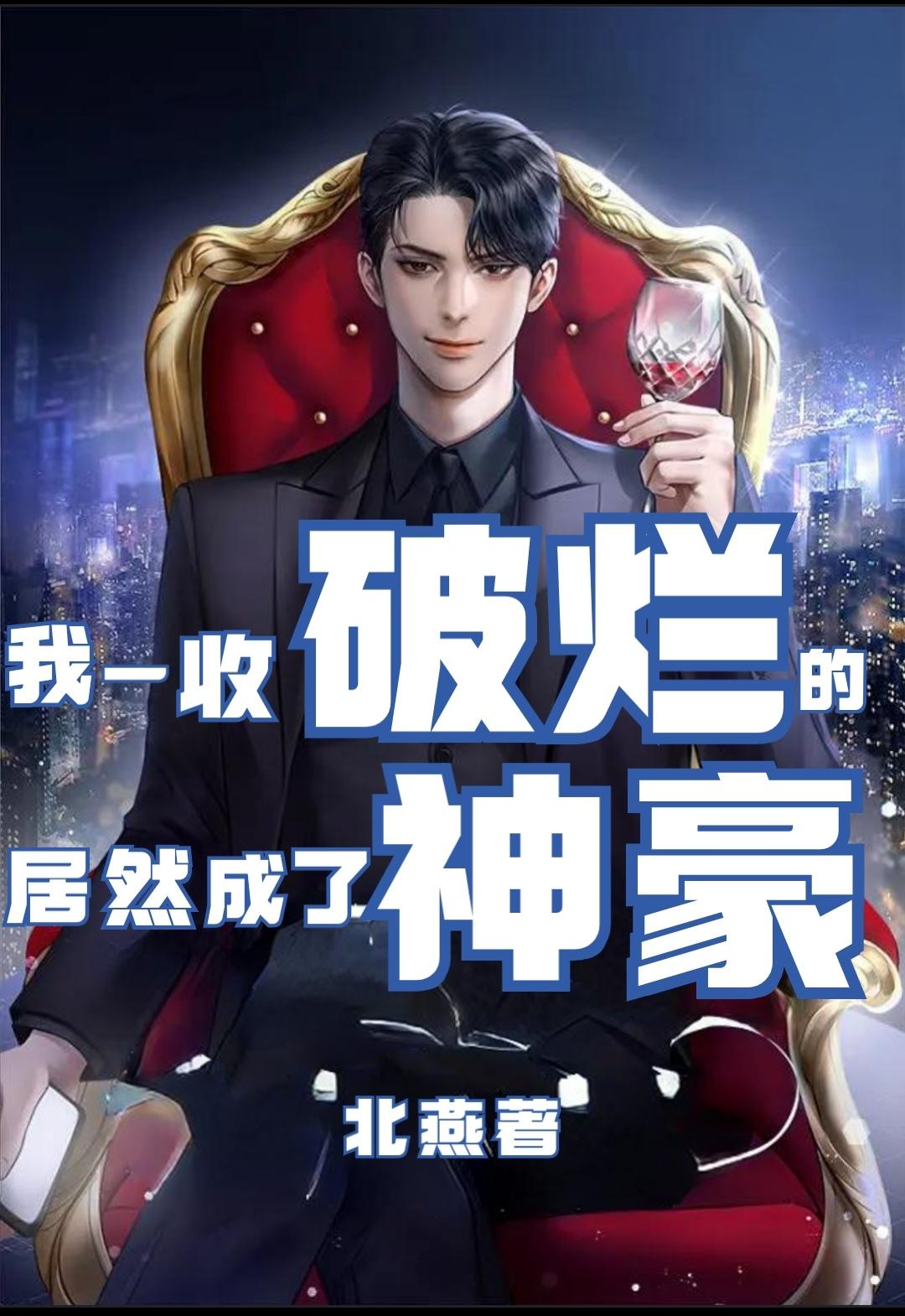 新潘金莲完整版
