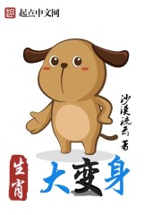 弱点电影免费