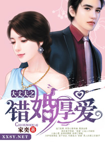 乖乖女是大明星