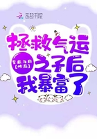 法利赛人