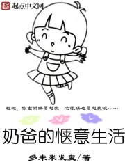 真甜