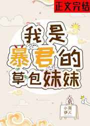 被陌生人带去卫生间啪到腿软
