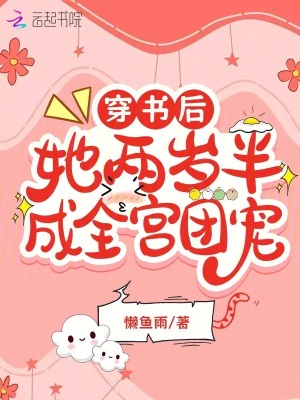 霜花店电影