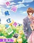 冬至白昼最短第二部