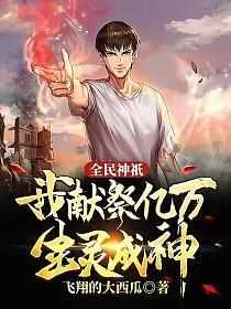 情与谁共