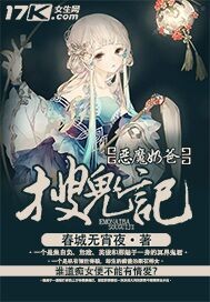 如果可以只想天天贴女生