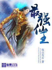 小说翁想房中春意浓