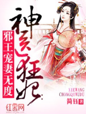 美景之屋4完整版神马