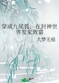 全家大乱炖