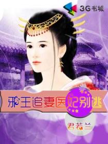琅琊榜完整版免费观看