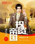 红当当完整视频