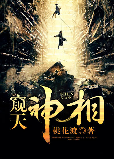 欧洲攻略电影